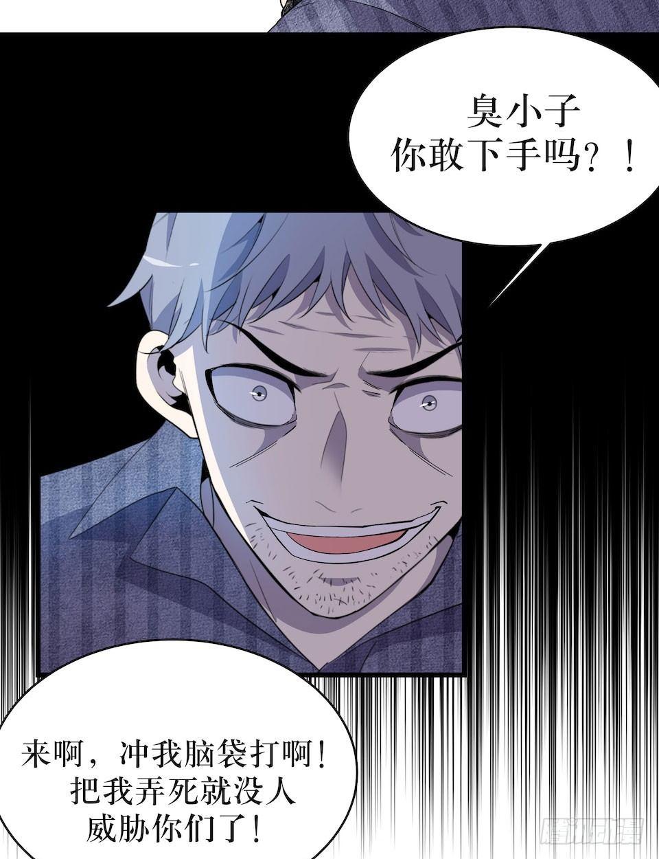 错空迷失 - 煽动 - 5