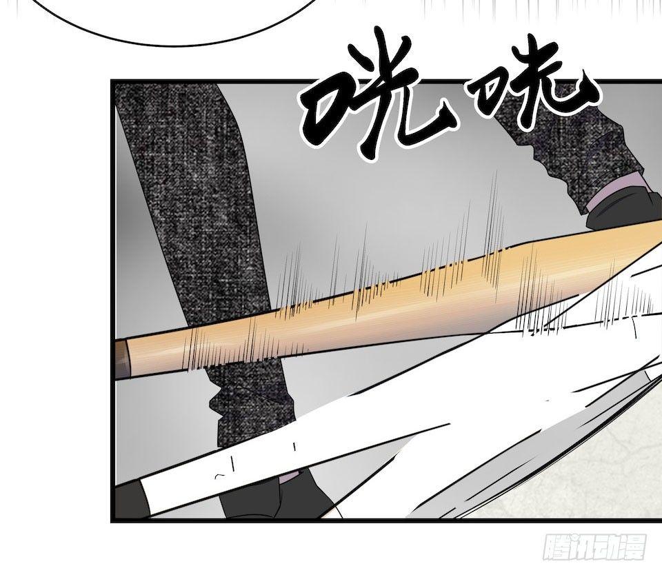 错空迷失 - 煽动 - 6