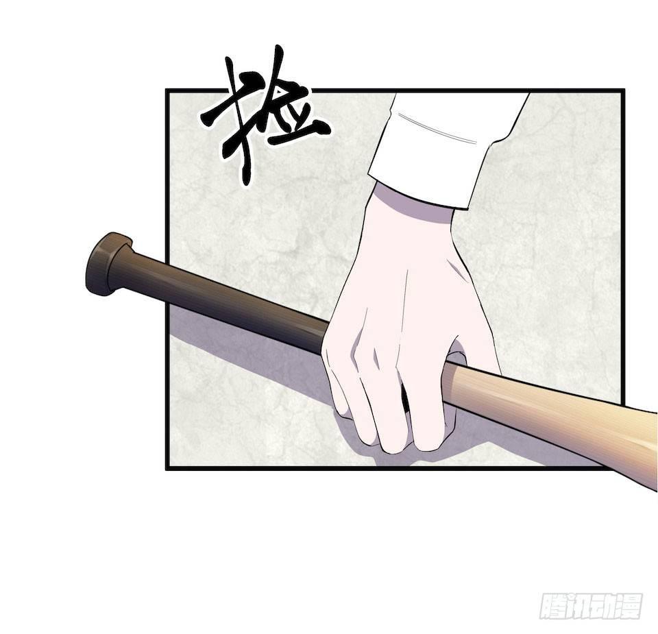 错空迷失 - 煽动 - 2