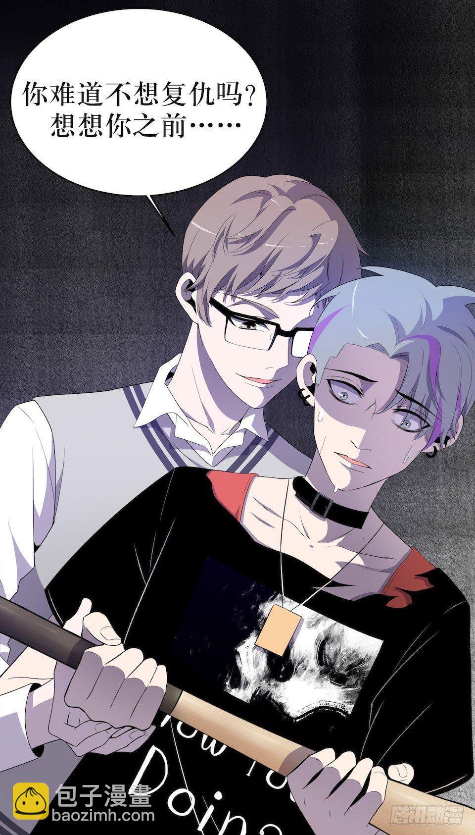 错空迷失 - 煽动 - 4