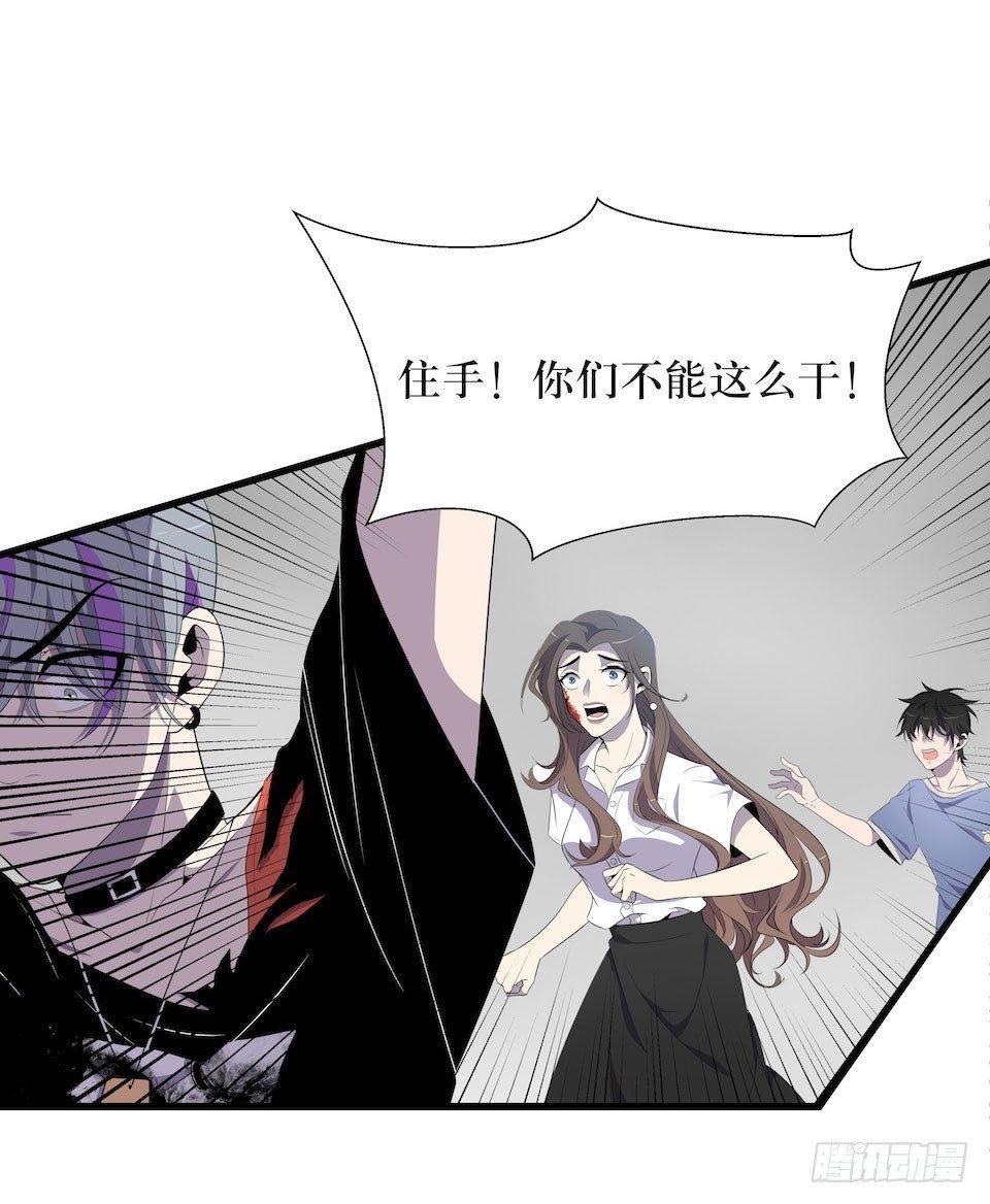 错空迷失 - 煽动 - 3