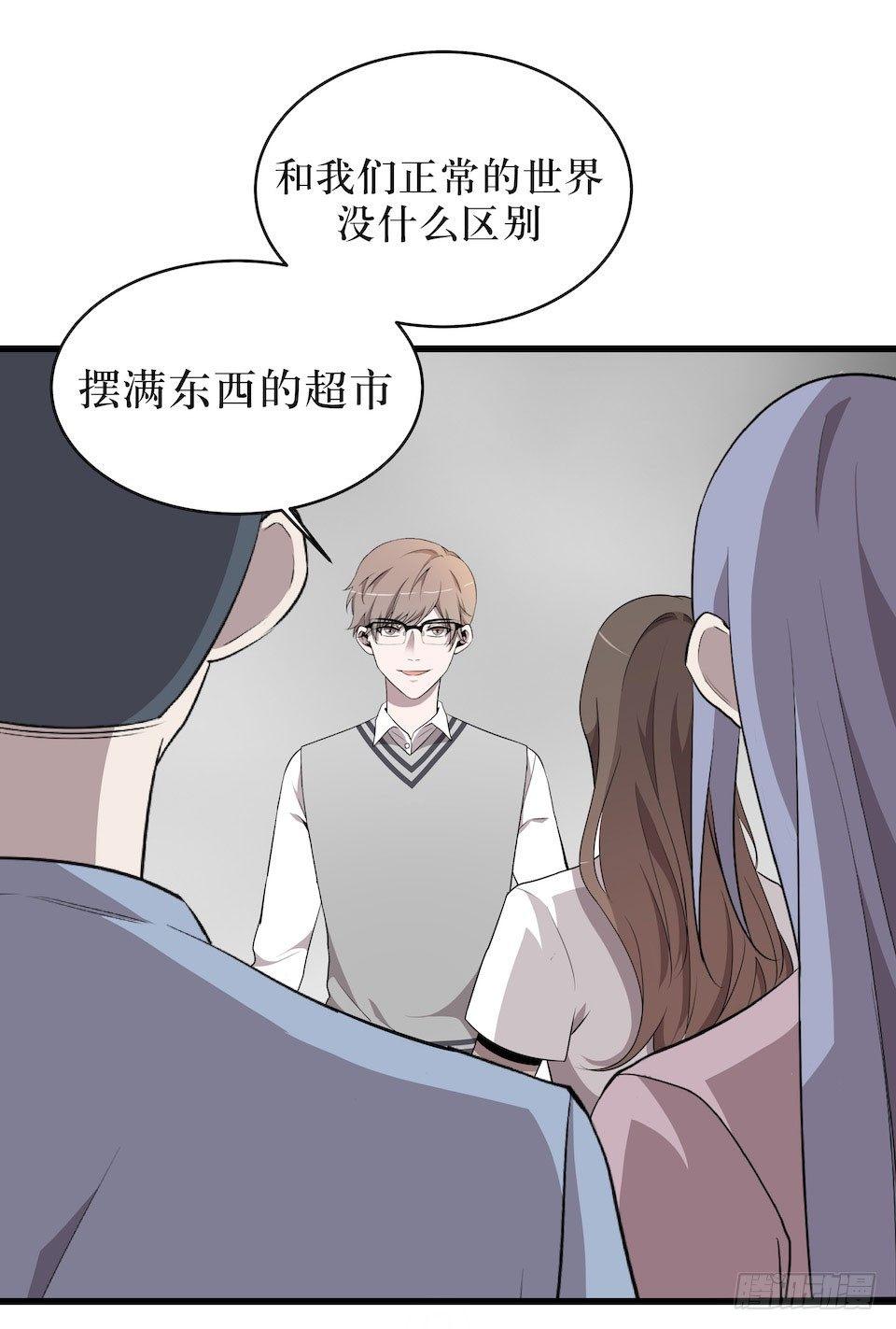 错空迷失 - 煽动 - 2