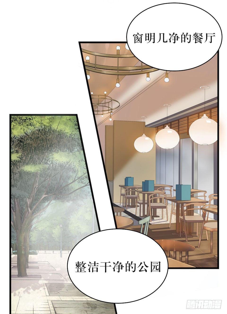 错空迷失 - 煽动 - 3