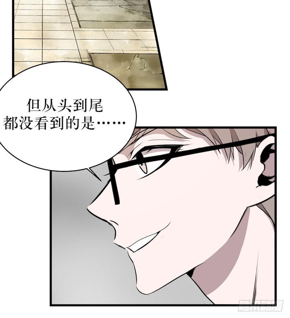 错空迷失 - 煽动 - 4