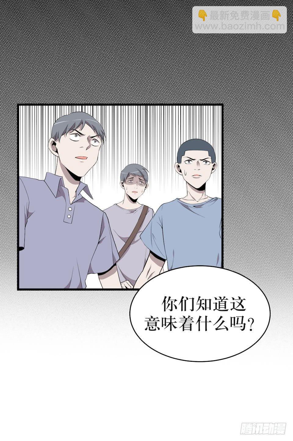 错空迷失 - 煽动 - 6