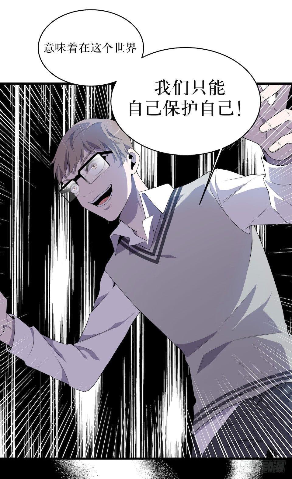 错空迷失 - 煽动 - 7