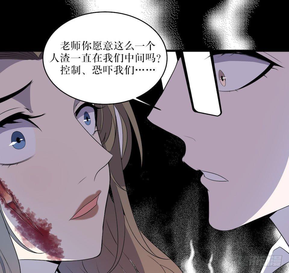 错空迷失 - 煽动 - 1