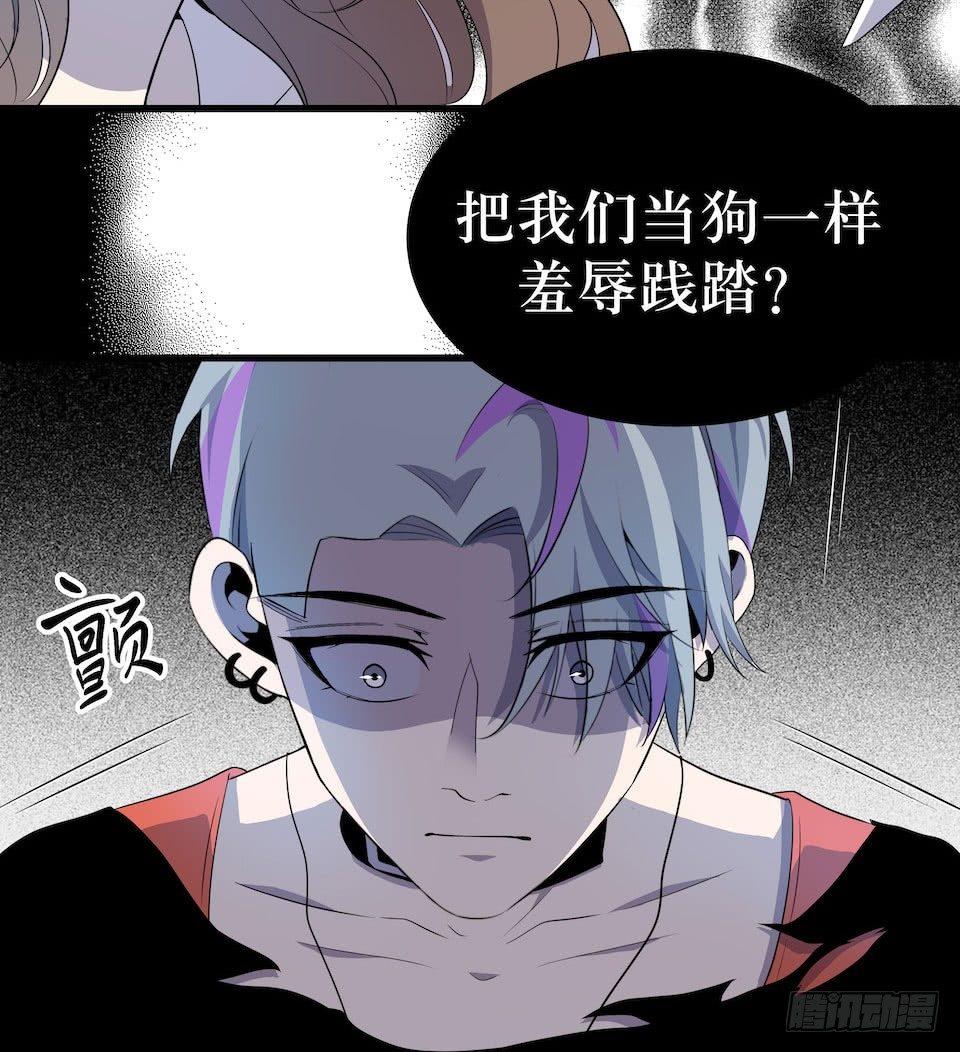 错空迷失 - 煽动 - 2