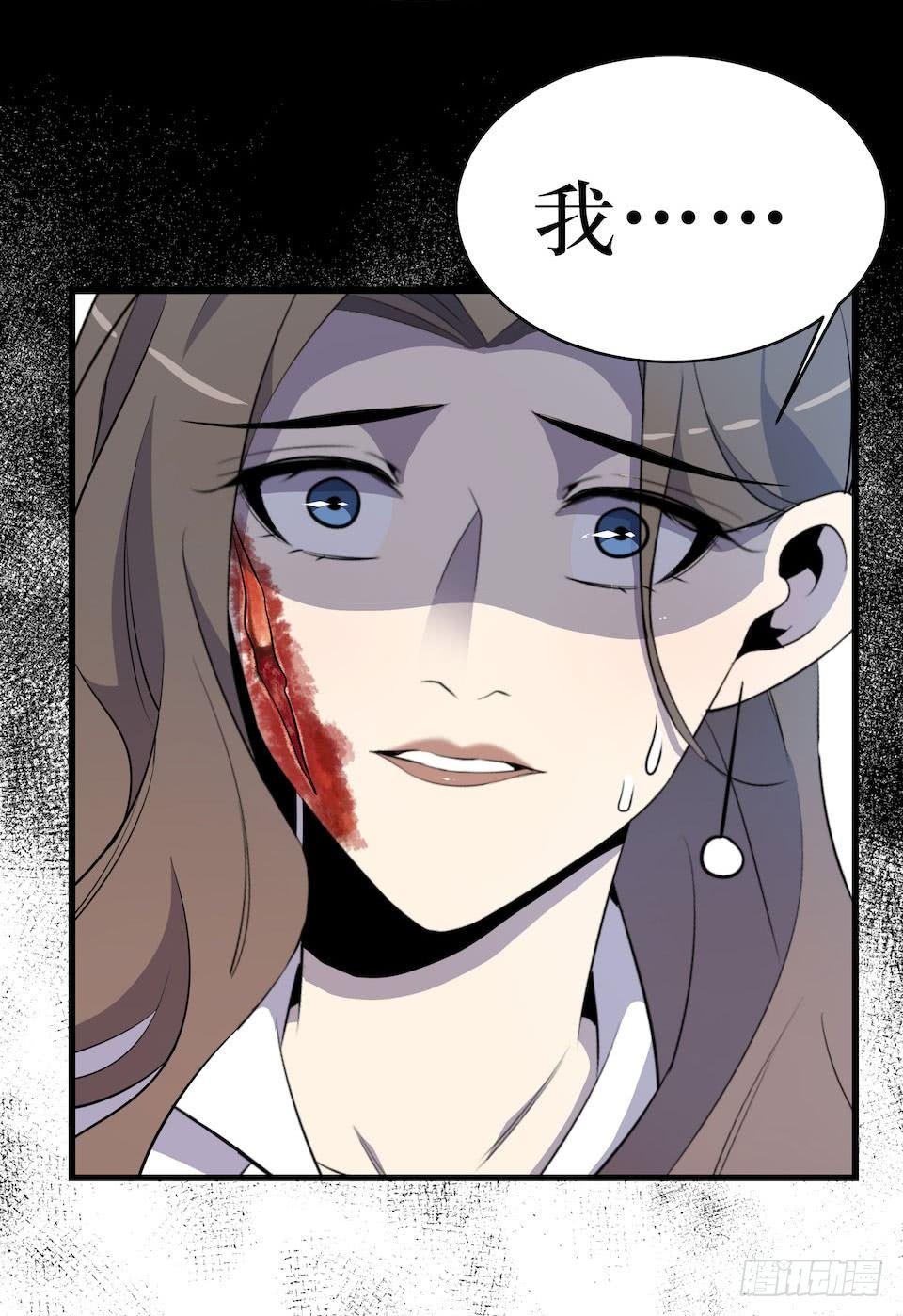 错空迷失 - 煽动 - 3