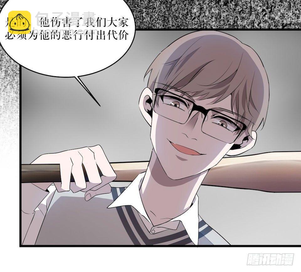 错空迷失 - 煽动 - 5