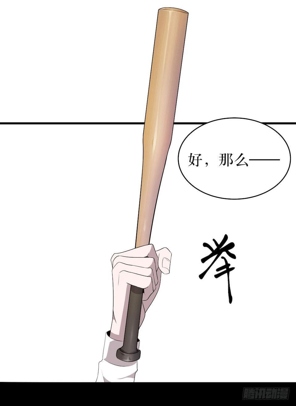 错空迷失 - 煽动 - 6