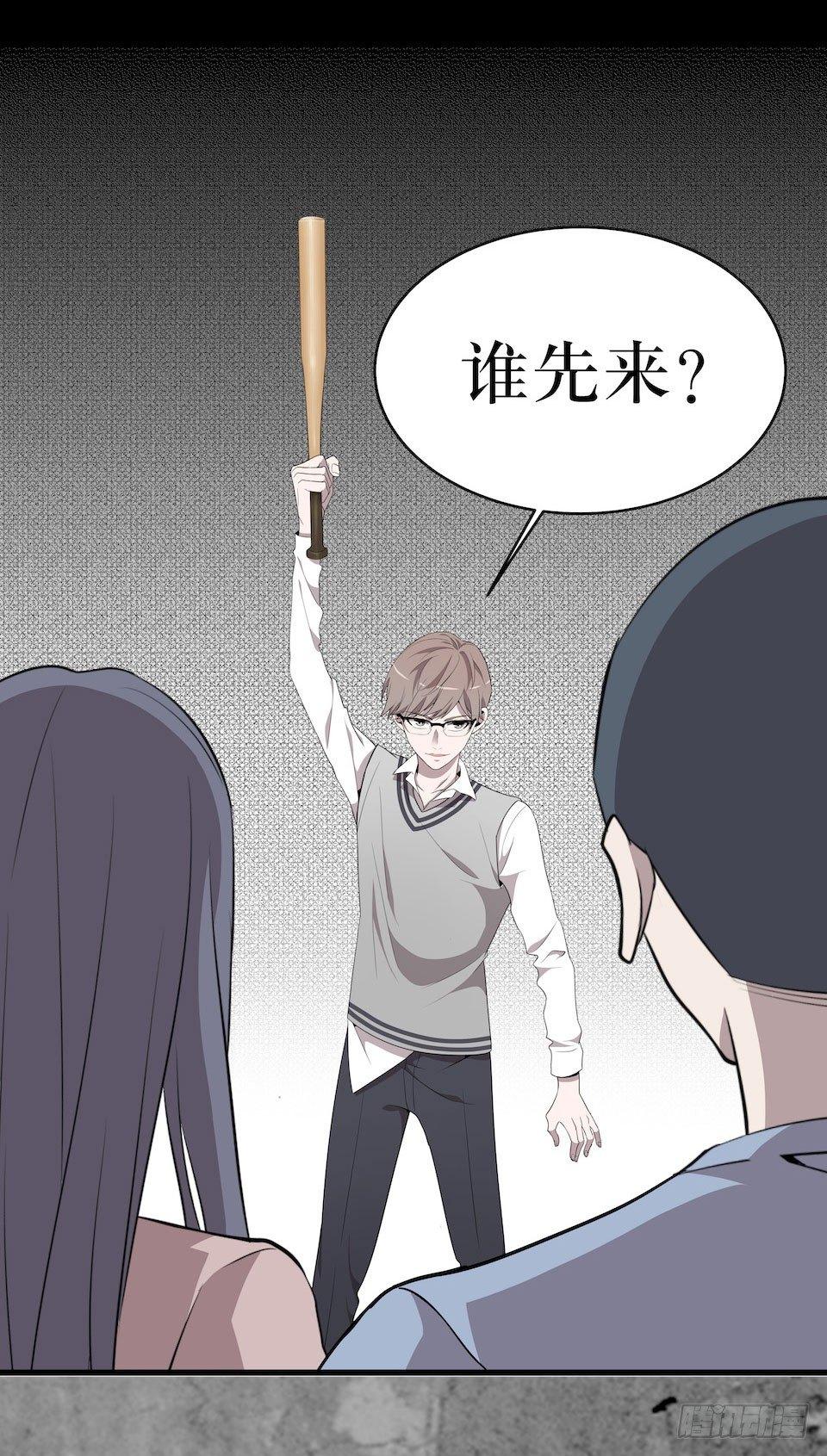 错空迷失 - 煽动 - 7