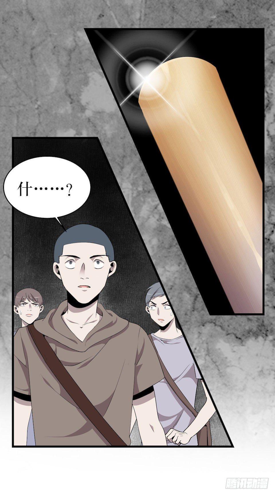 错空迷失 - 煽动 - 1