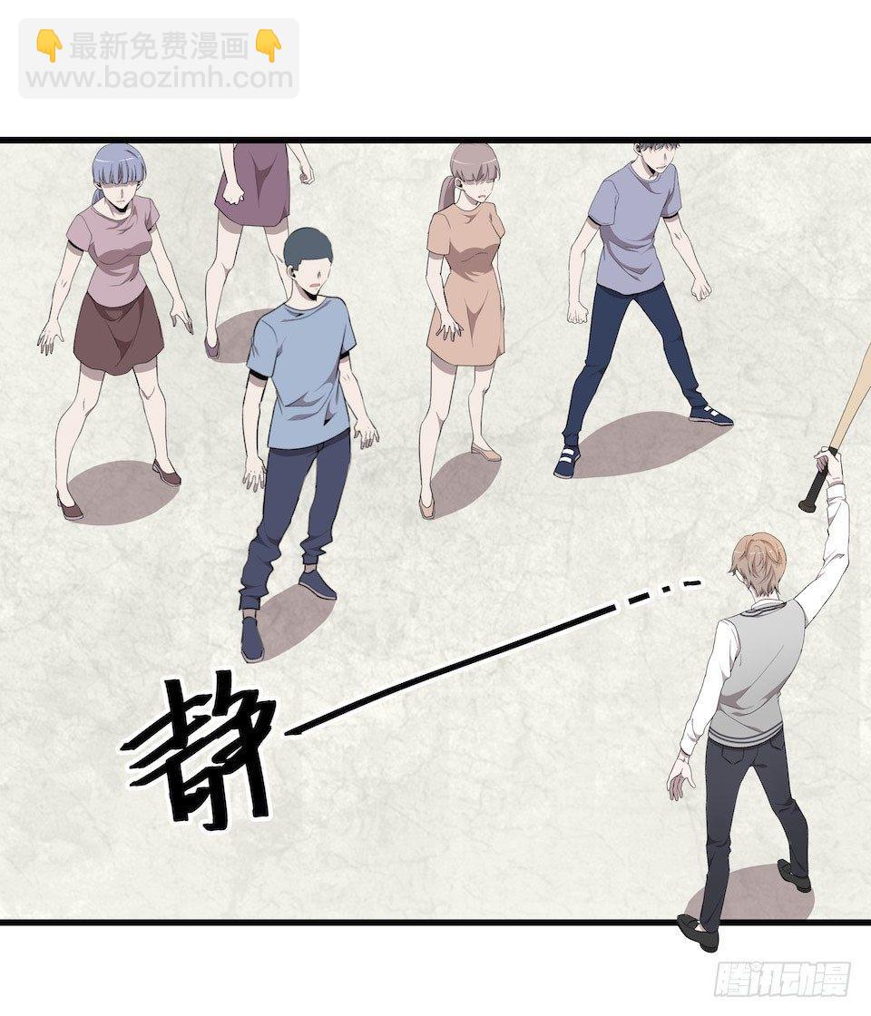 错空迷失 - 煽动 - 2