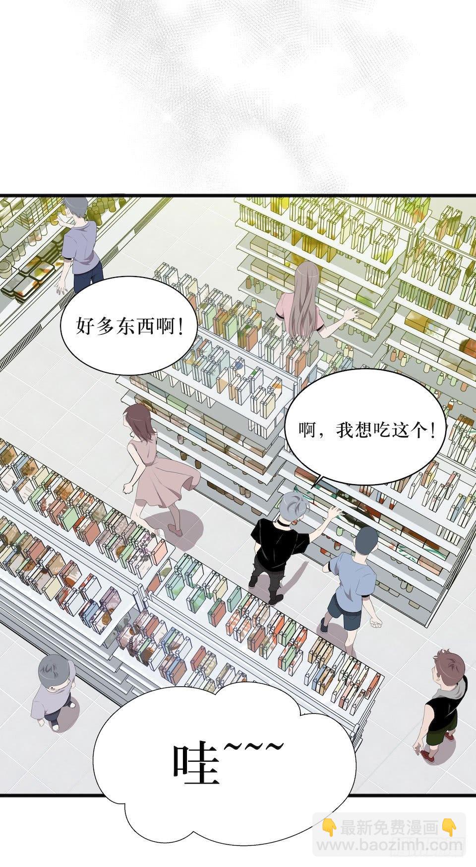 错空迷失 - 血色的狂欢 - 6