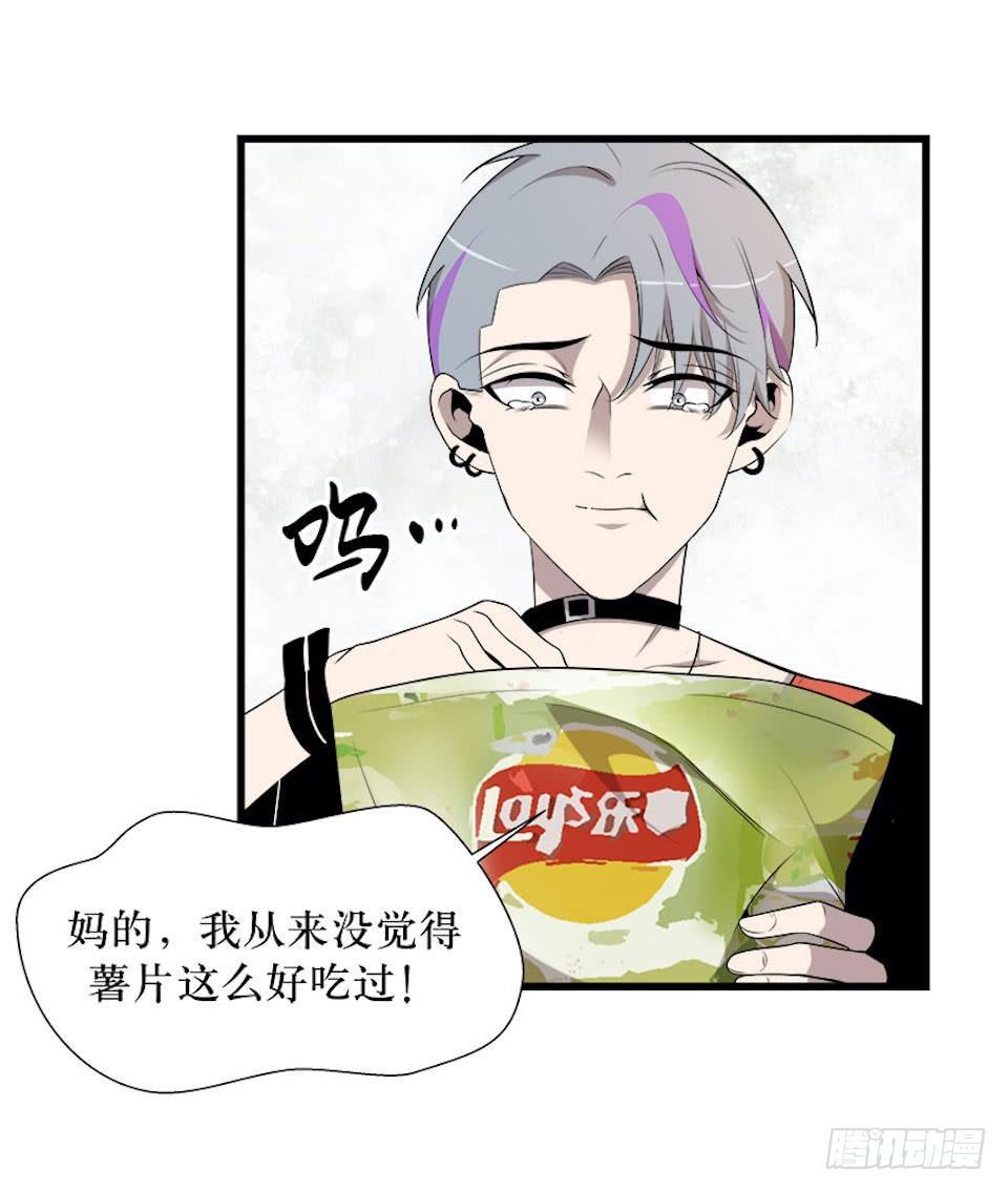 错空迷失 - 血色的狂欢 - 1