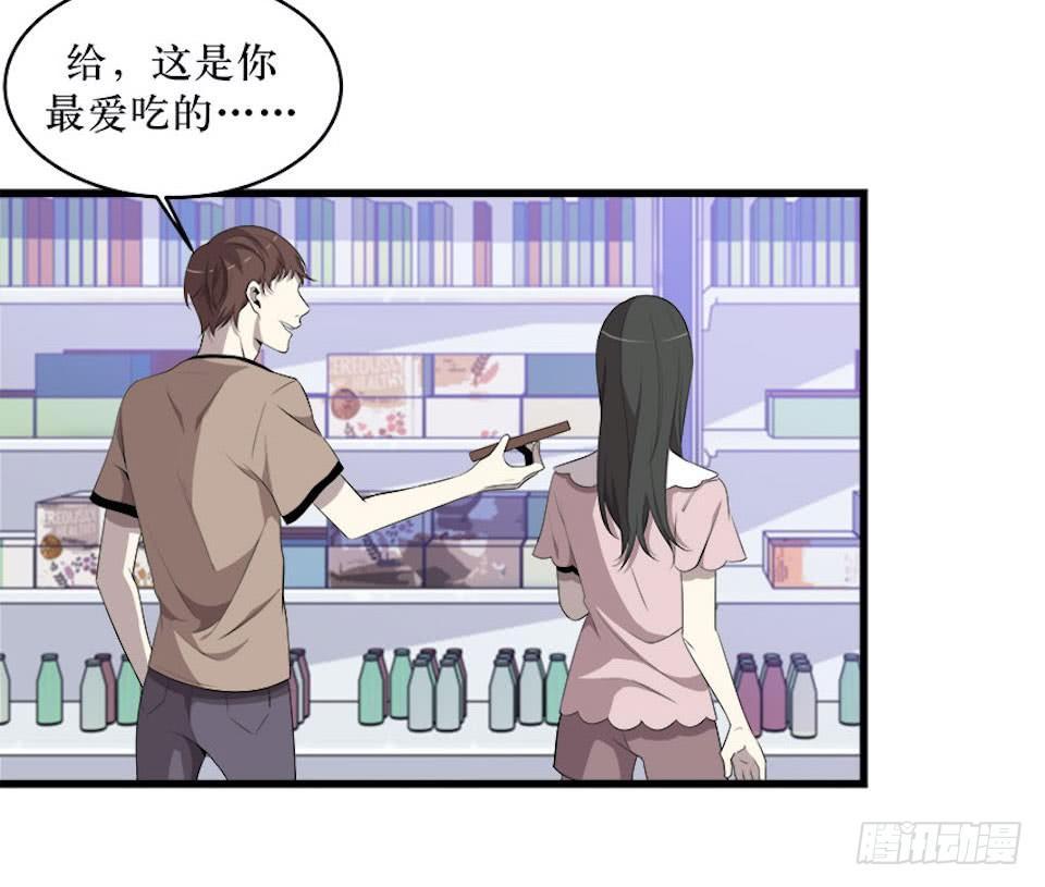 错空迷失 - 血色的狂欢 - 3