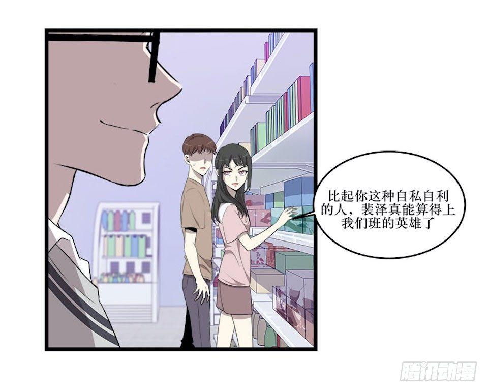 错空迷失 - 血色的狂欢 - 6