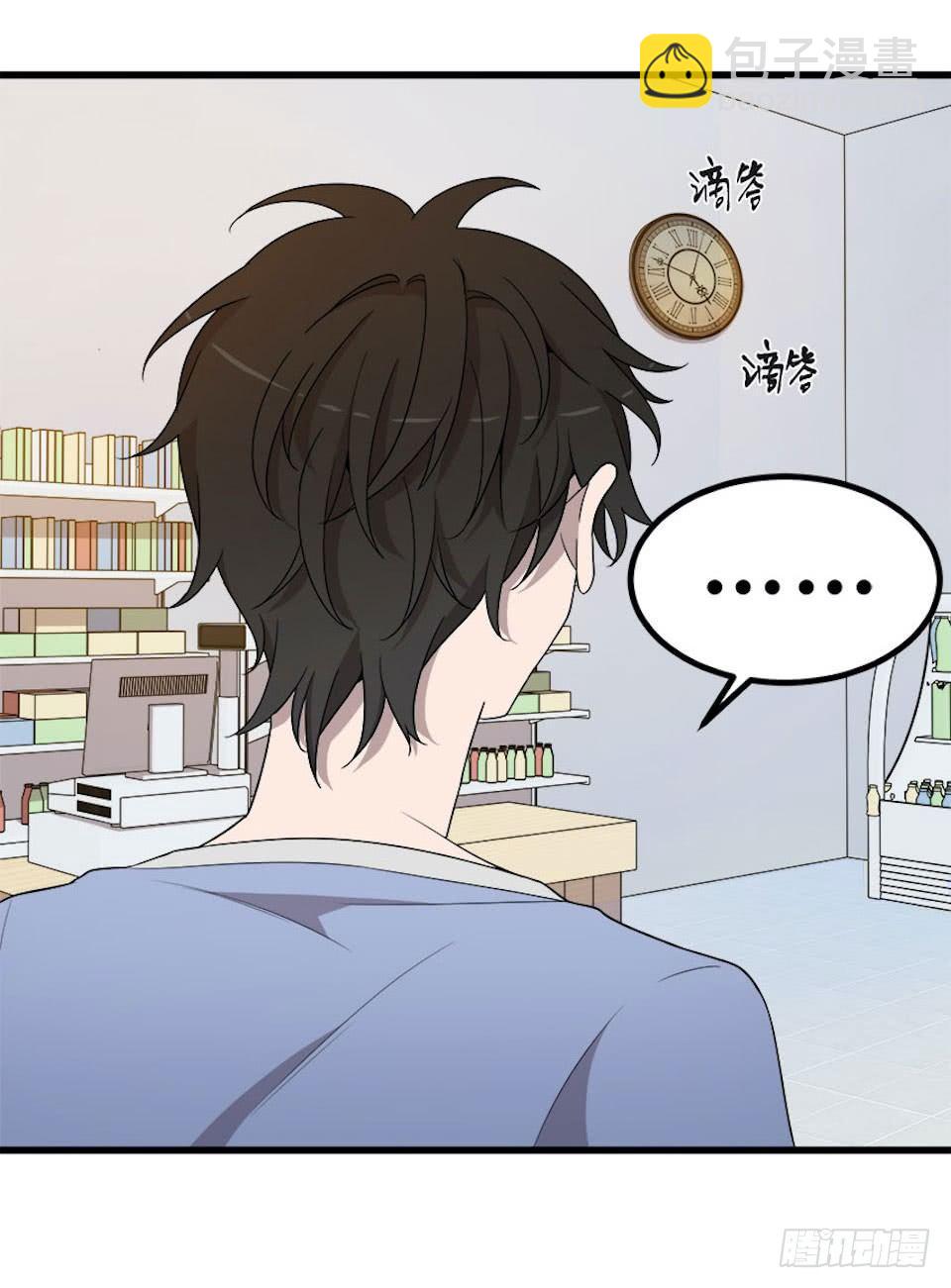 错空迷失 - 血色的狂欢 - 3