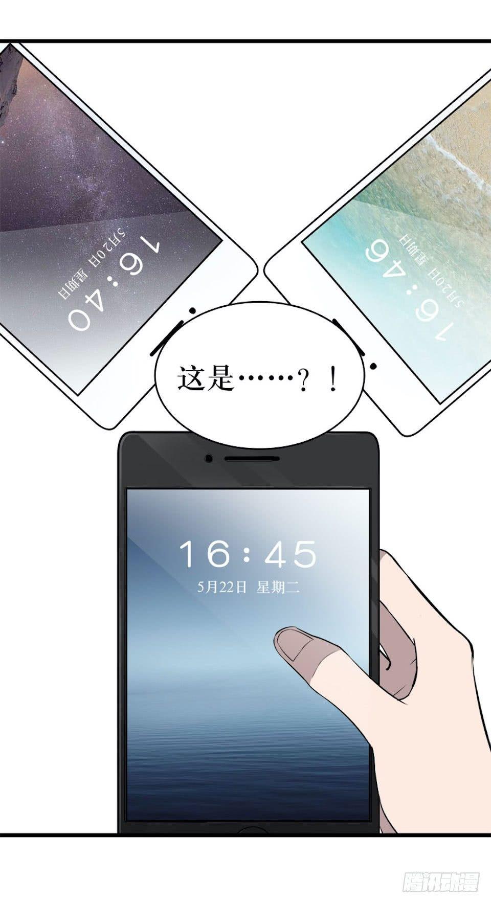 错空迷失 - 血色的狂欢 - 1