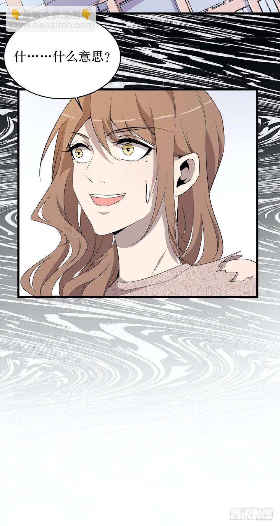 错空迷失 - 血色的狂欢 - 7