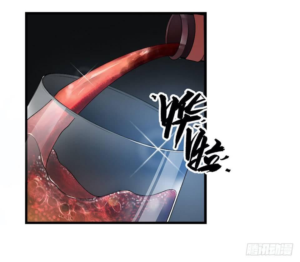 错空迷失 - 血色的狂欢 - 2