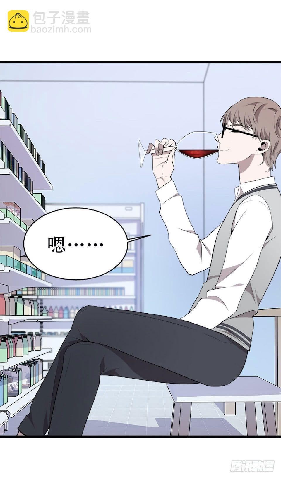 错空迷失 - 血色的狂欢 - 3