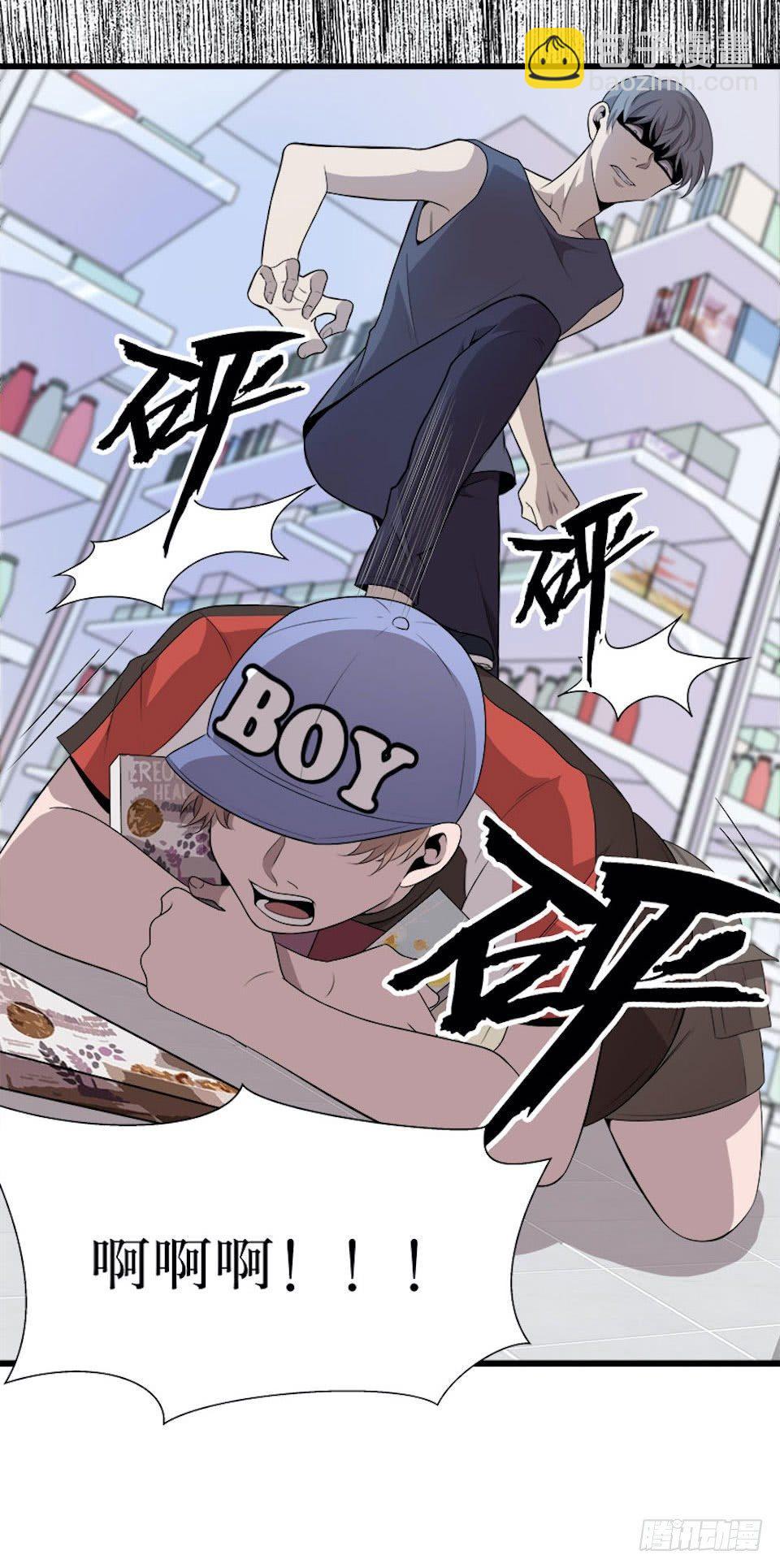 错空迷失 - 血色的狂欢 - 4