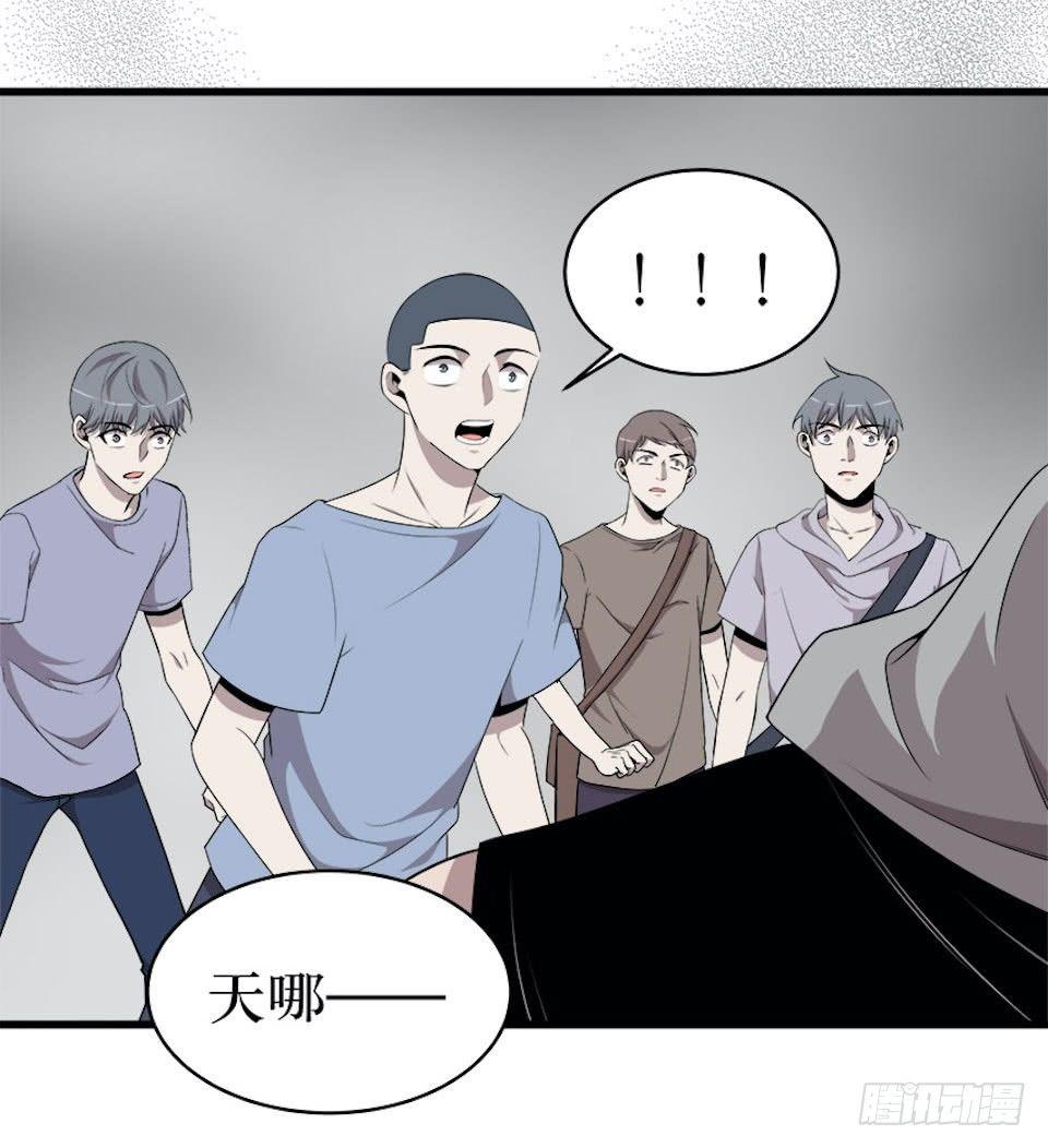 错空迷失 - 血色的狂欢 - 5