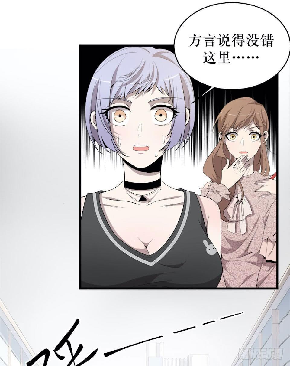 错空迷失 - 血色的狂欢 - 6