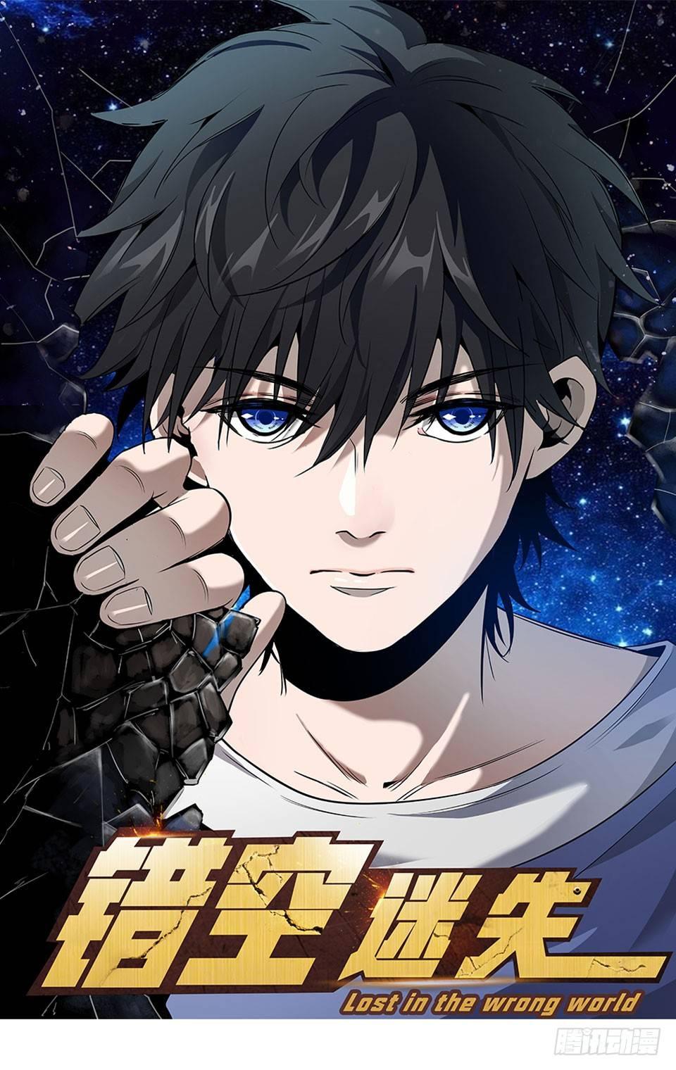 已经死了？！(1/2)-第3话