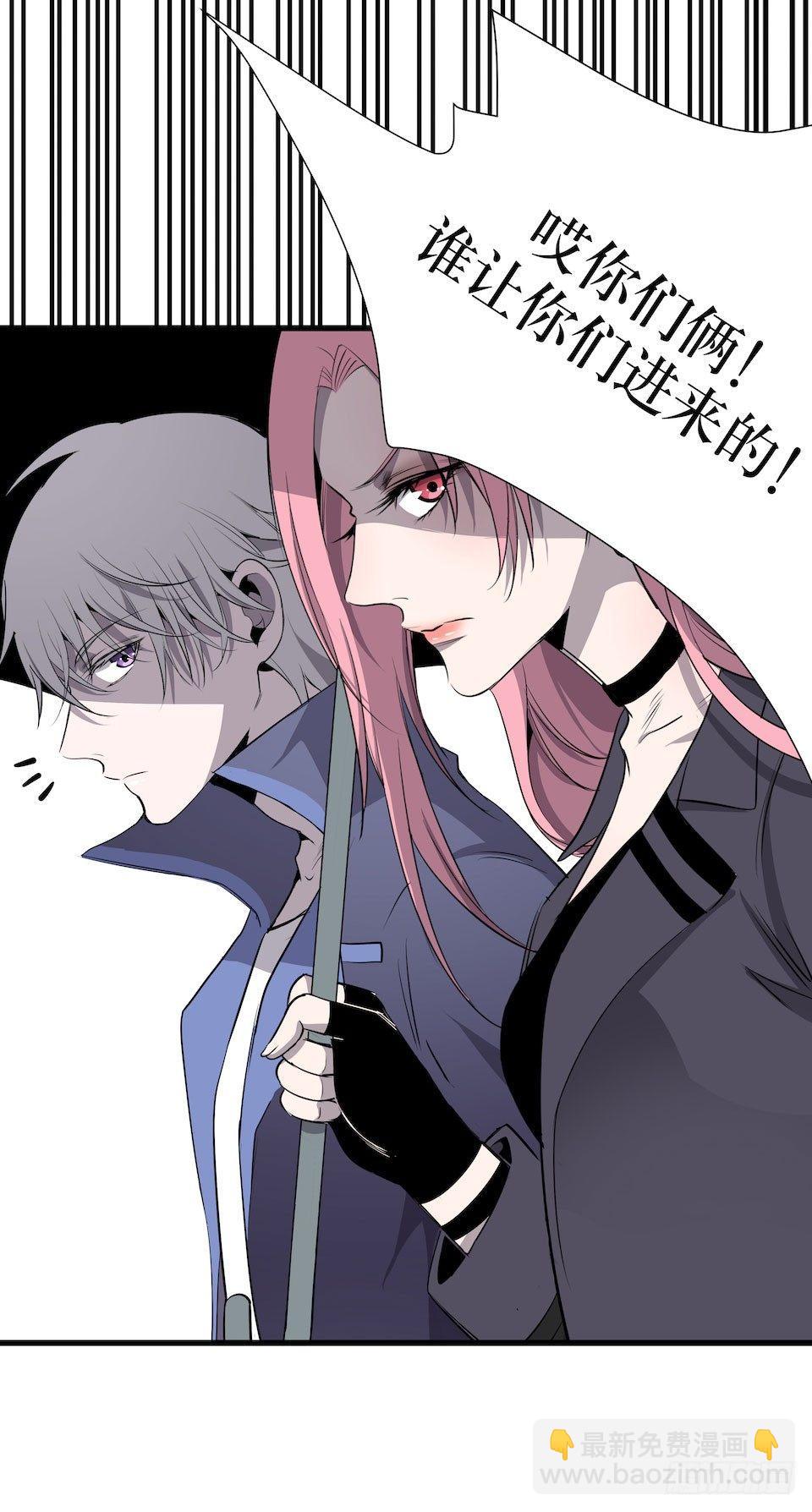 已经死了？！(1/2)-第3话