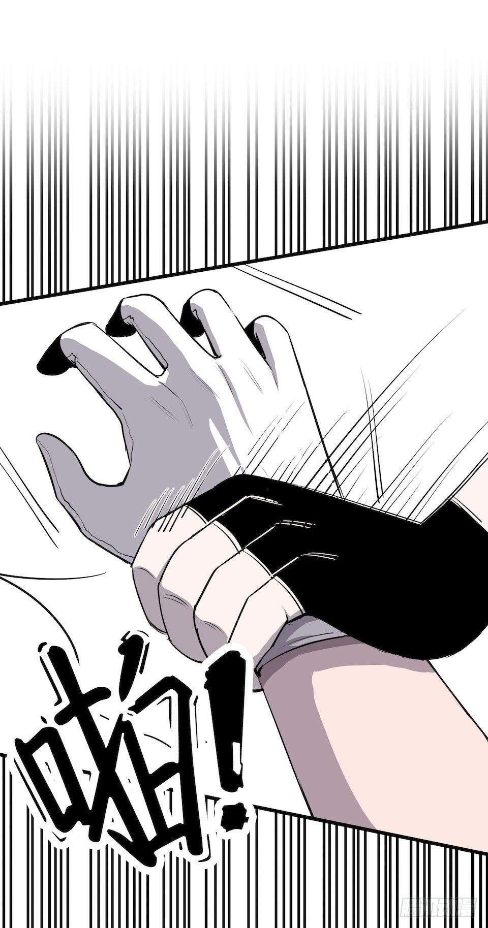 已经死了？！(1/2)-第3话