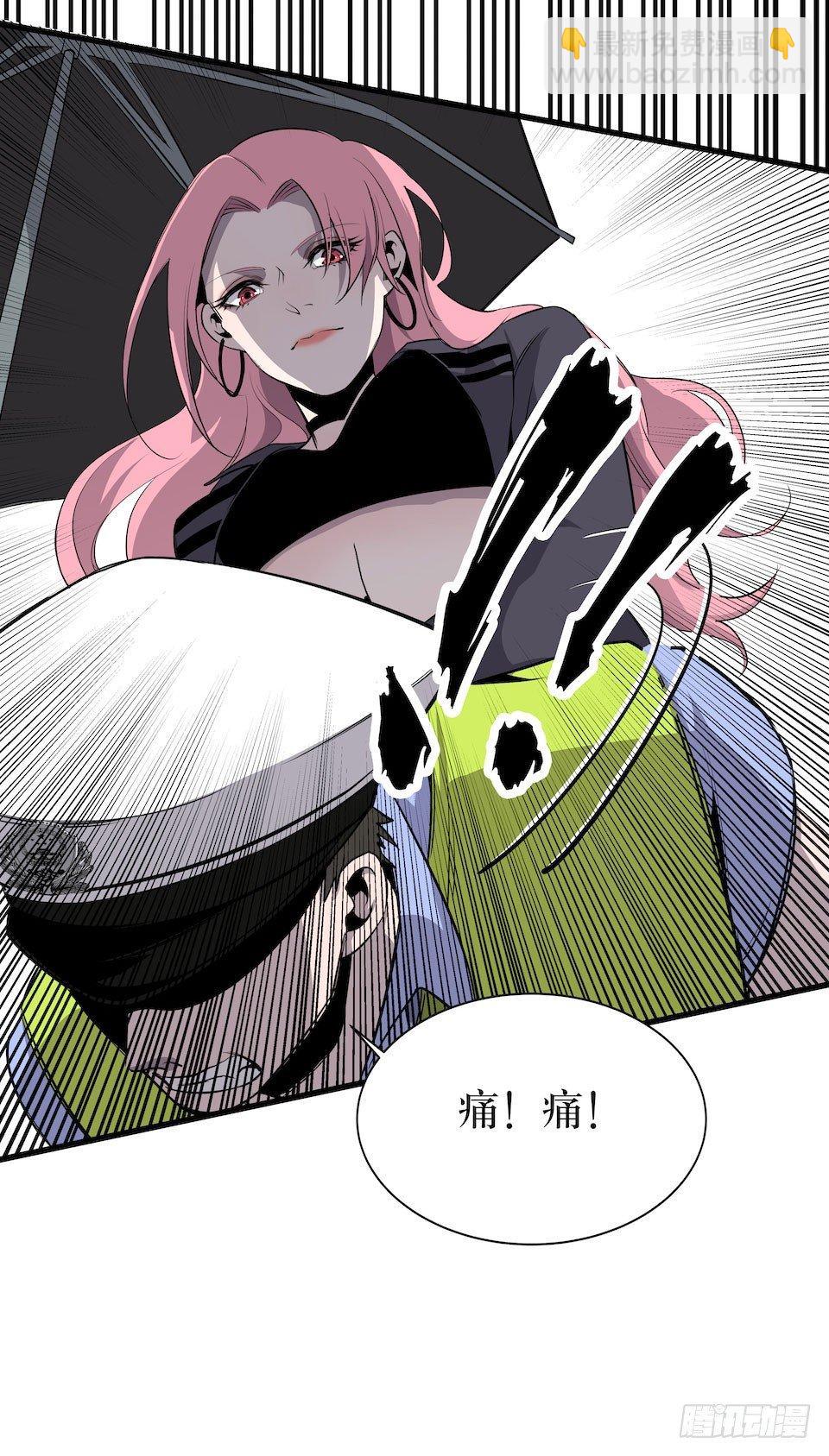 已经死了？！(1/2)-第3话