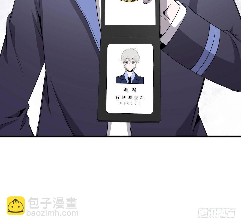 已经死了？！(1/2)-第3话