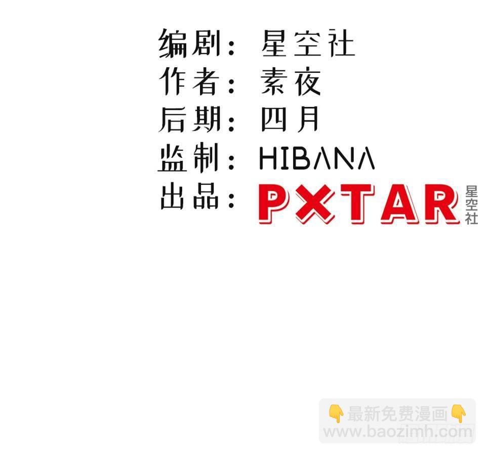 已经死了？！(1/2)-第3话