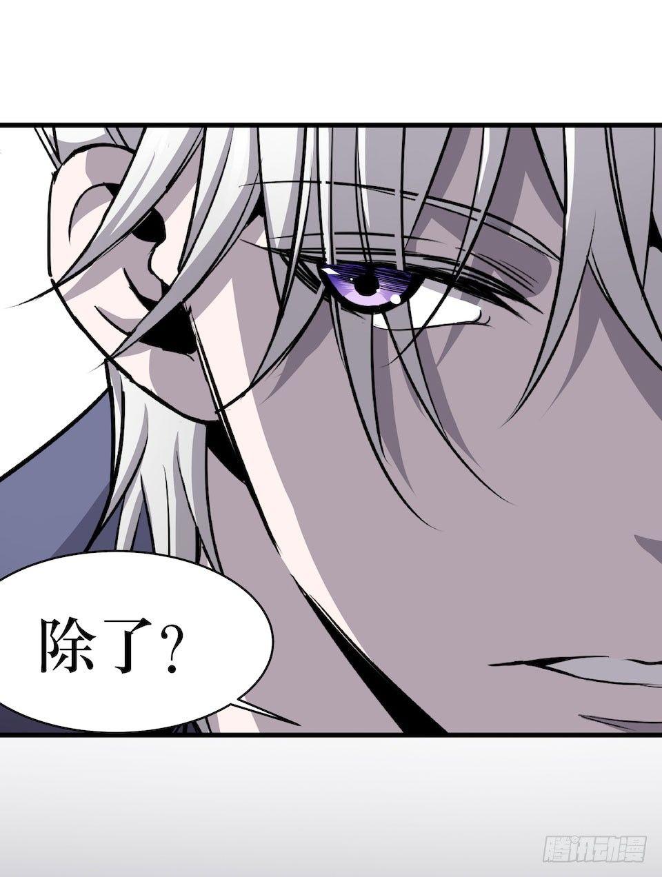 已经死了？！(1/2)-第3话