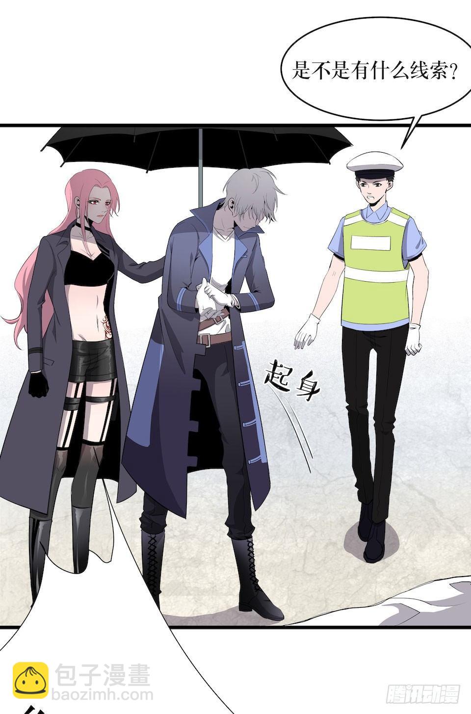 已经死了？！(1/2)-第3话