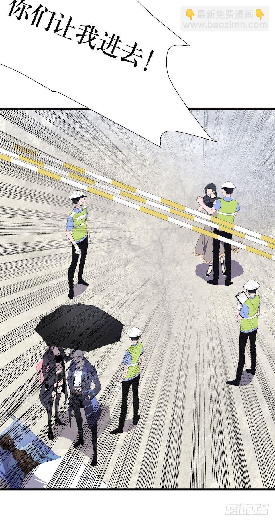 已经死了？！(1/2)-第3话