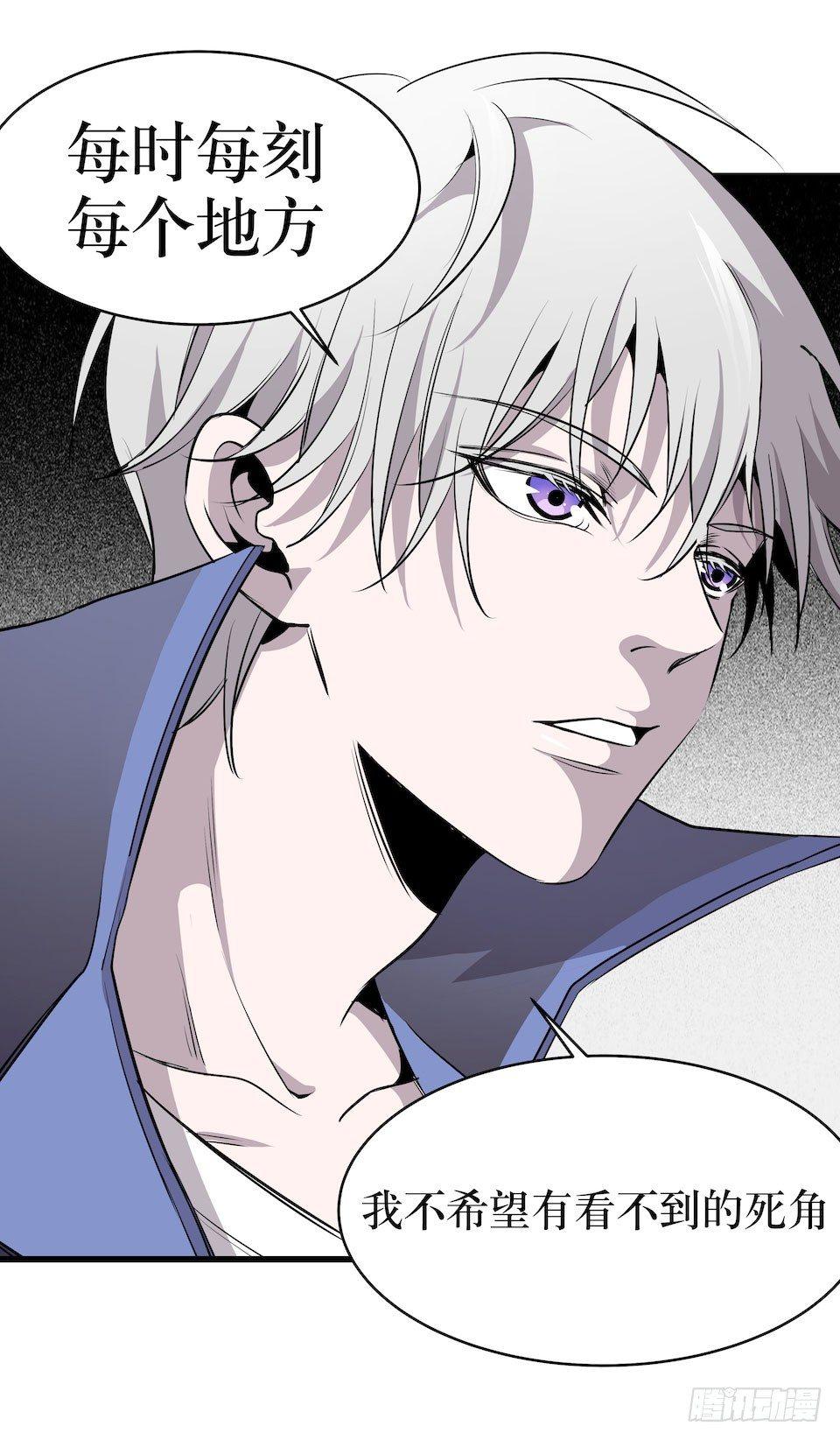 已经死了？！(1/2)-第3话