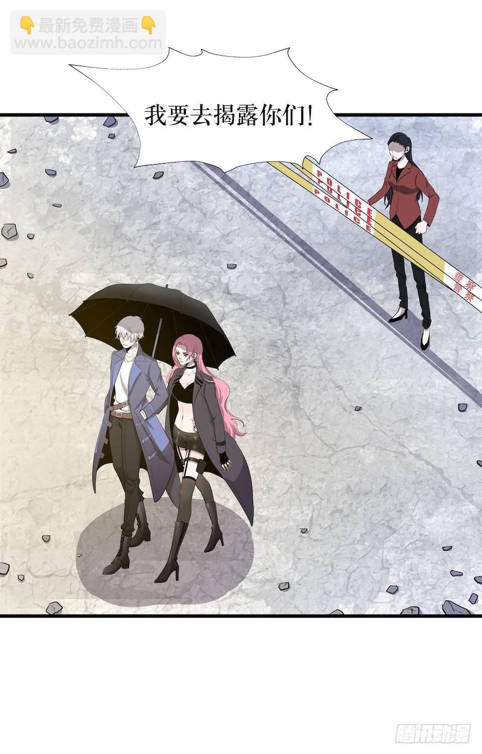 已经死了？！(1/2)-第3话