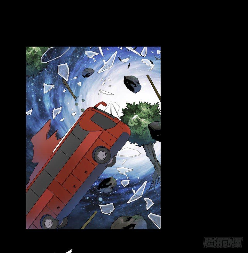 已经死了？！(1/2)-第3话