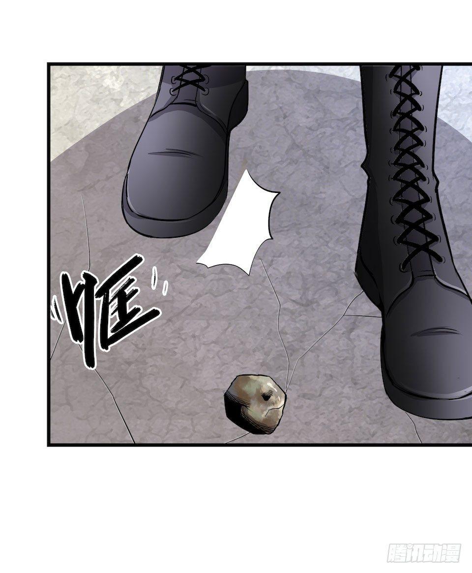 已经死了？！(1/2)-第3话