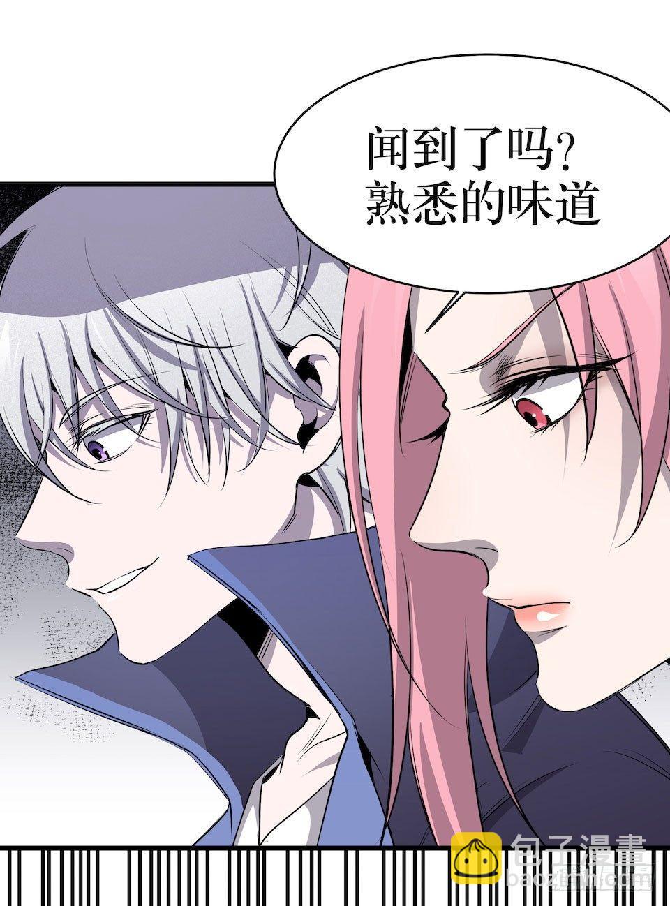 已经死了？！(1/2)-第3话