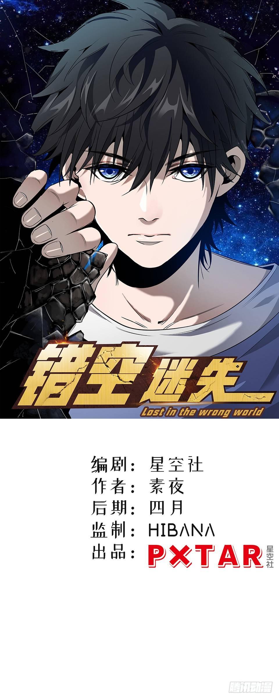 错空迷失 - 另一个我的相机 - 1