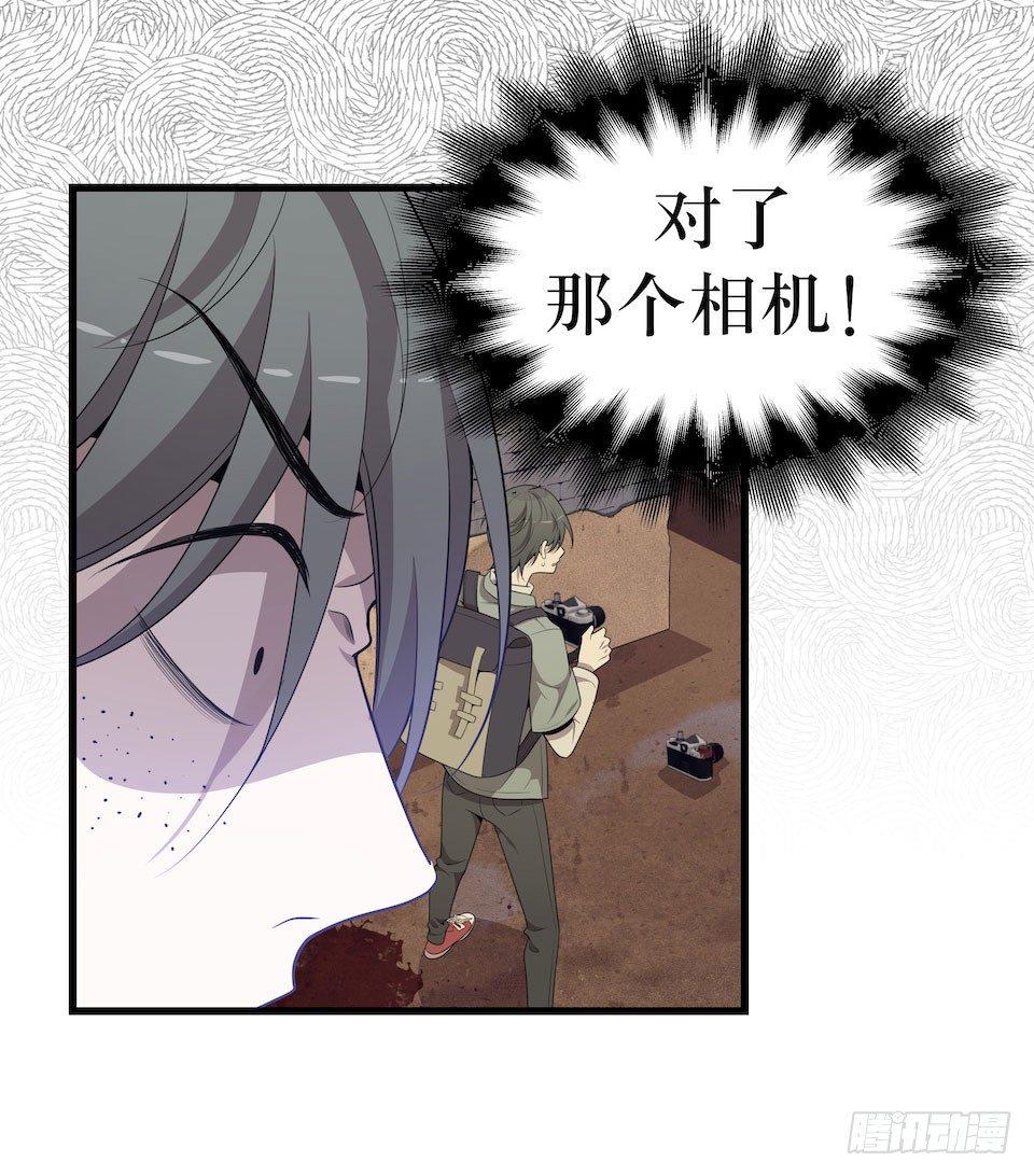 错空迷失 - 另一个我的相机 - 1