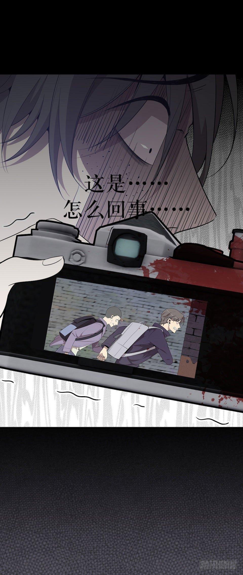 错空迷失 - 另一个我的相机 - 5