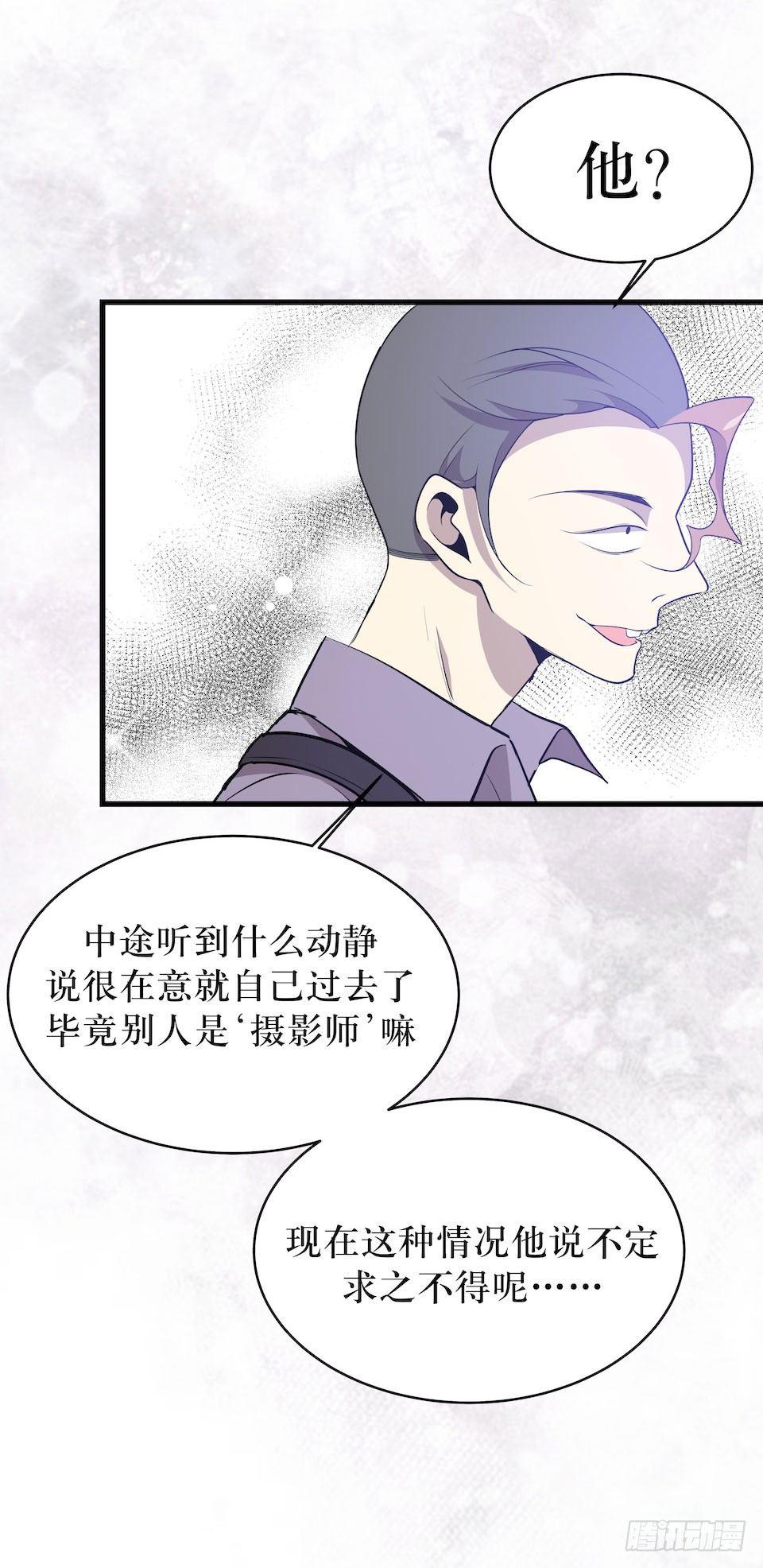 错空迷失 - 另一个我的相机 - 8