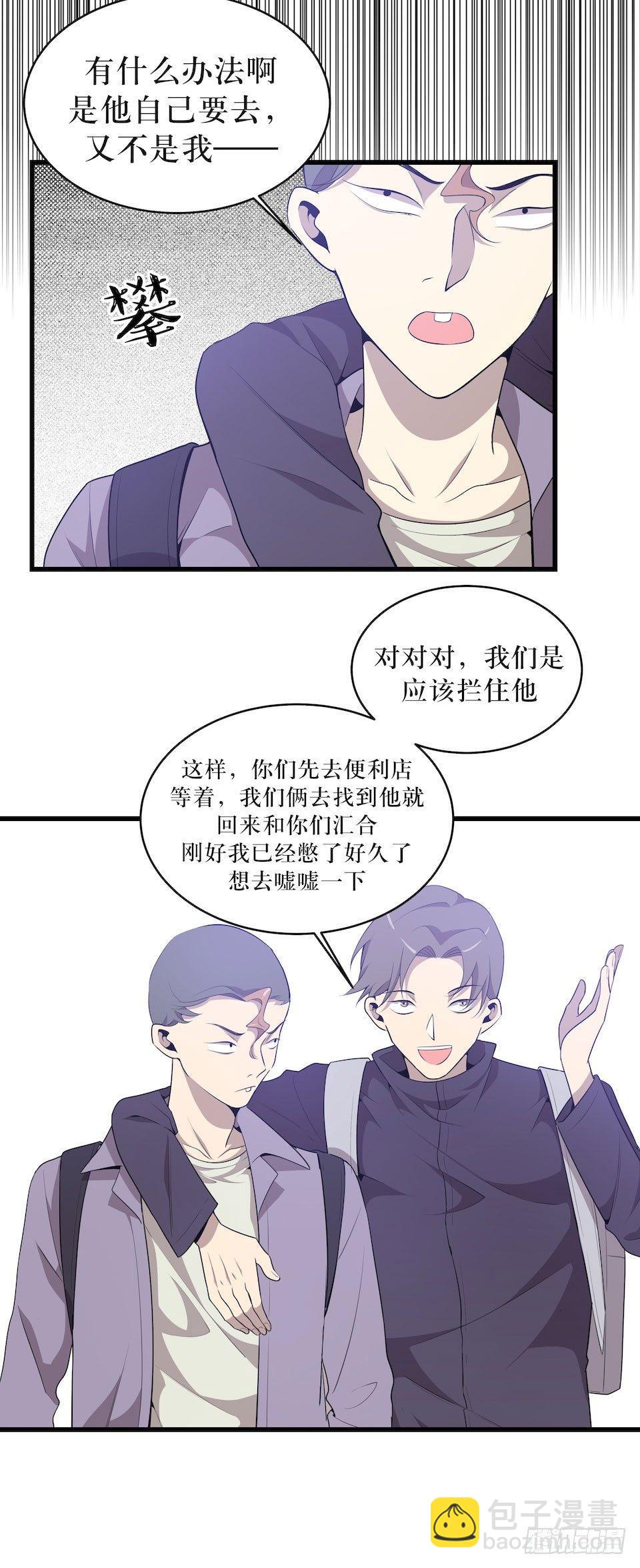 错空迷失 - 另一个我的相机 - 2