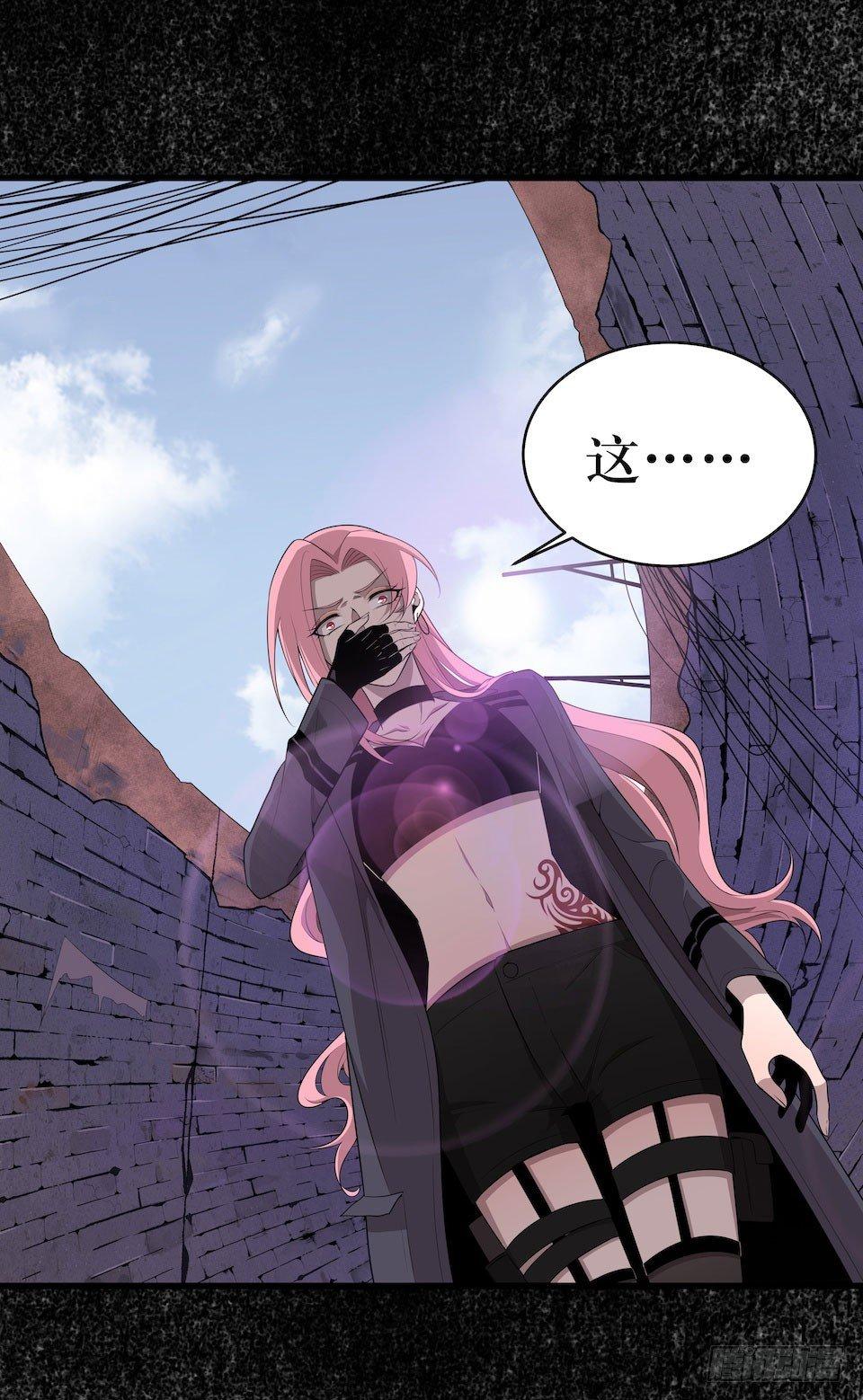 错空迷失 - 多重尸体(1/2) - 2